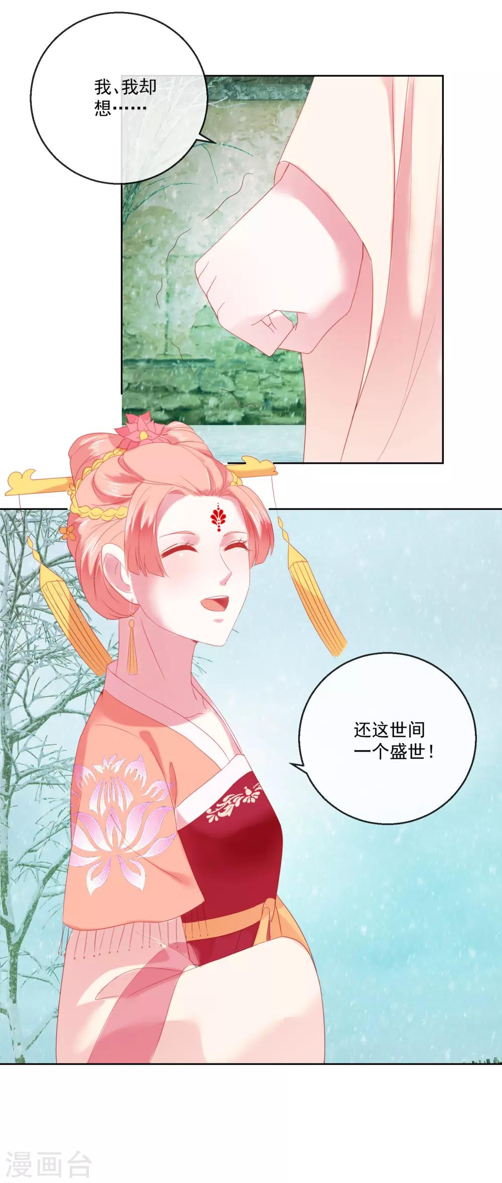 第64话 众生皆苦-第64话