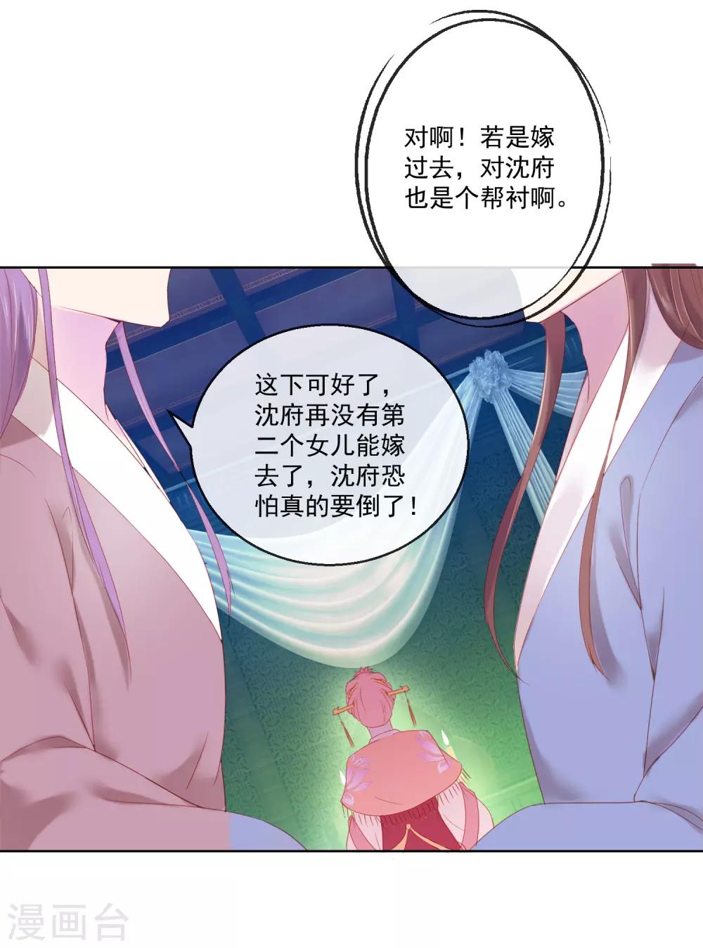 第64话 众生皆苦-第64话
