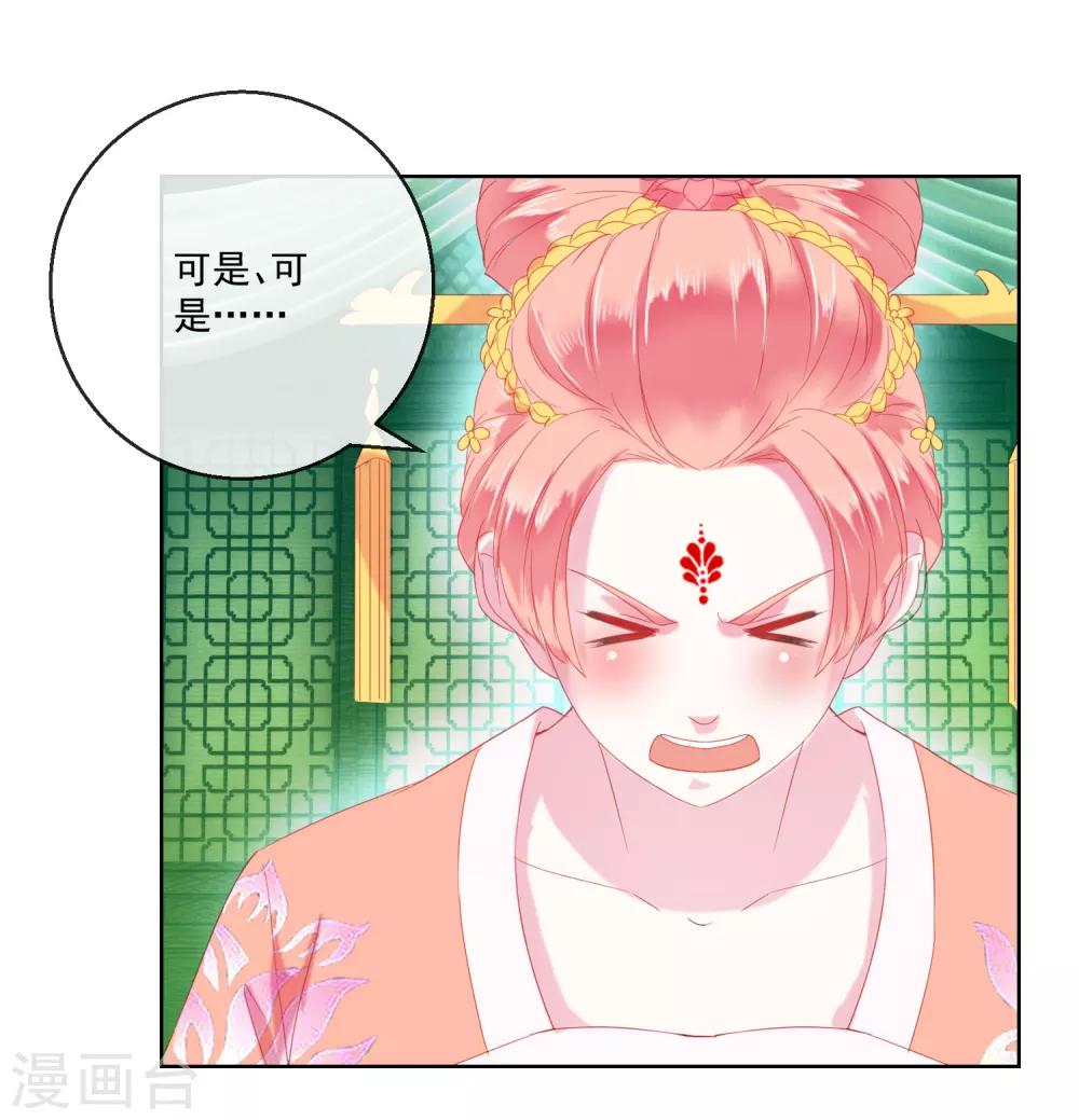 第64话 众生皆苦-第64话