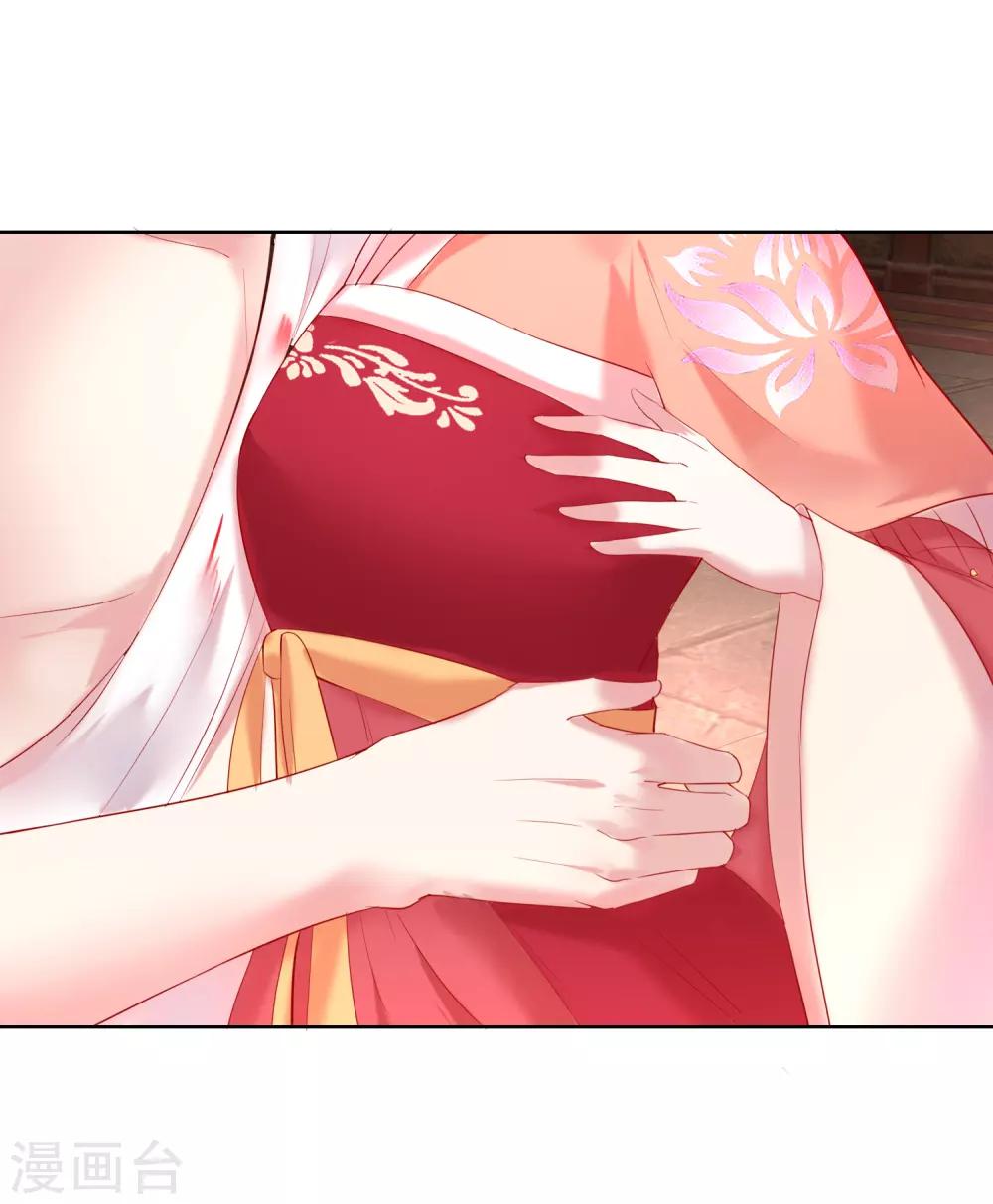 第66话 我想拥有你-第66话