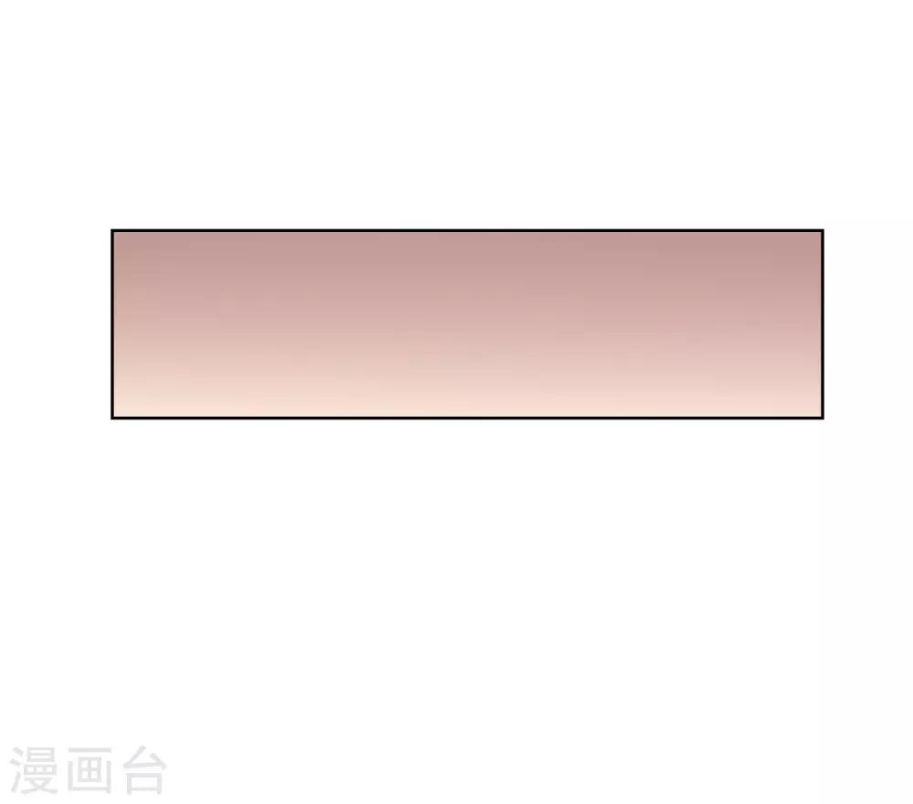 第66话 我想拥有你-第66话