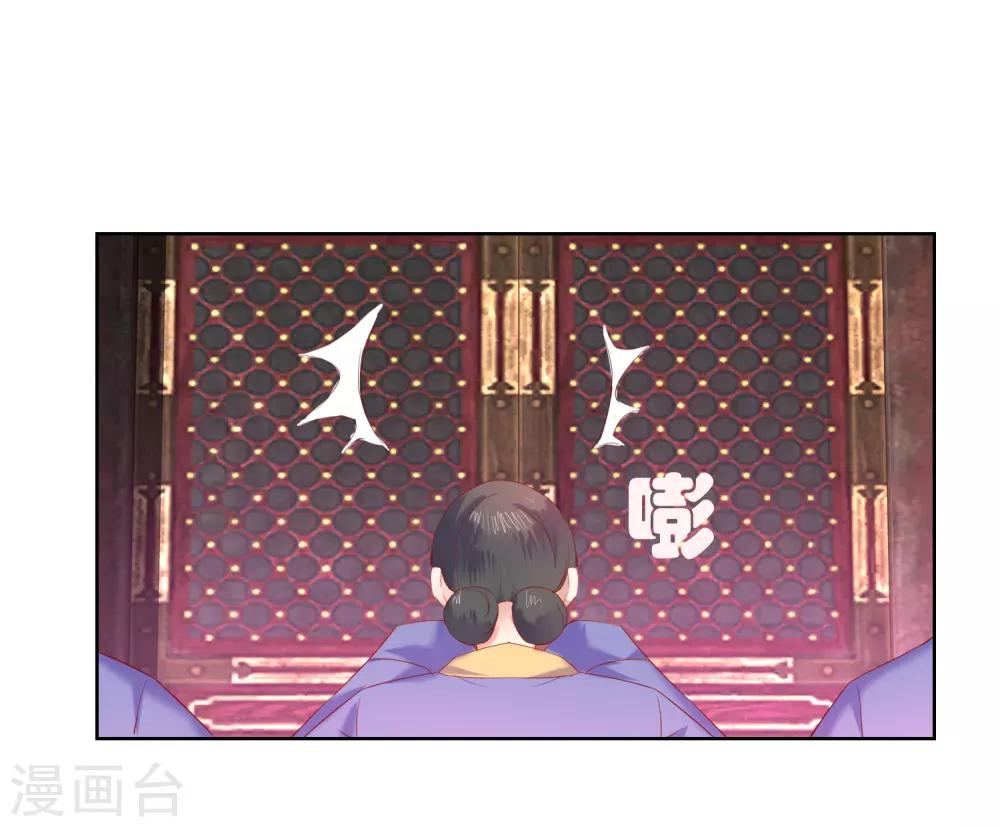 第66话 我想拥有你-第66话