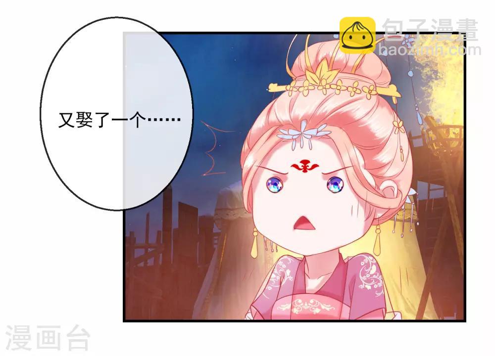 第70话 建成的嫉妒-第70话