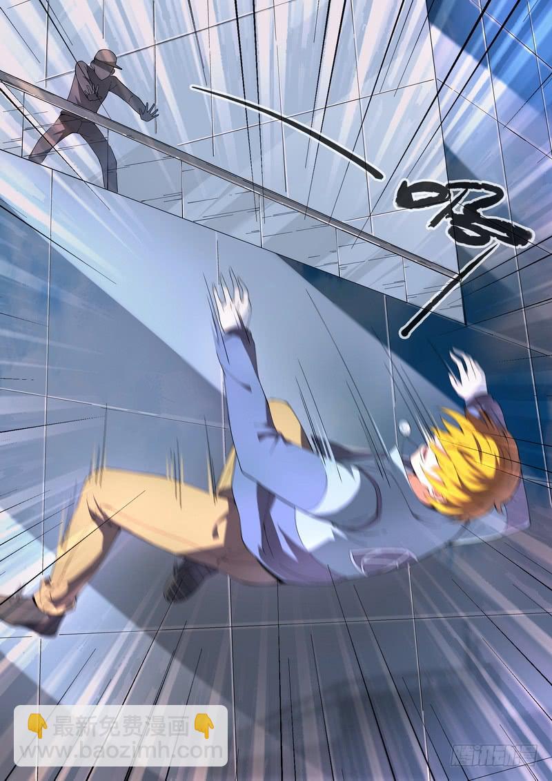 2死 回放开始！！-第2话