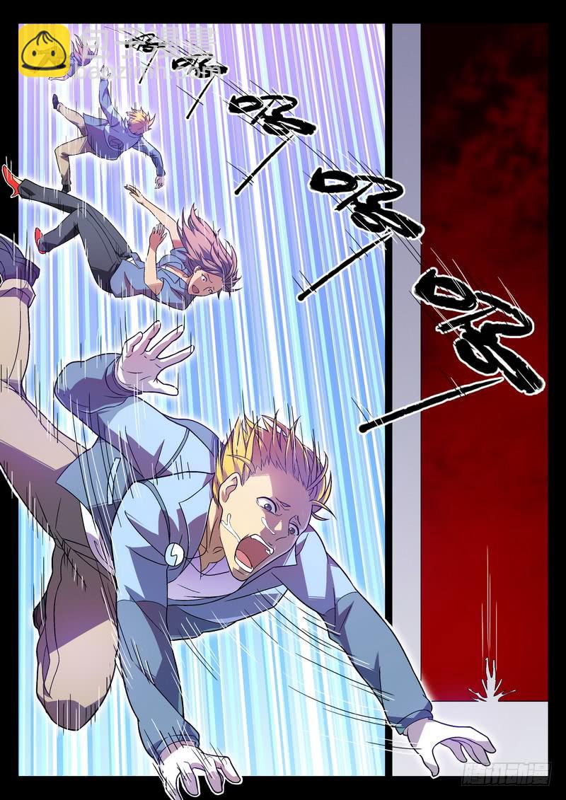 2死 回放开始！！-第2话