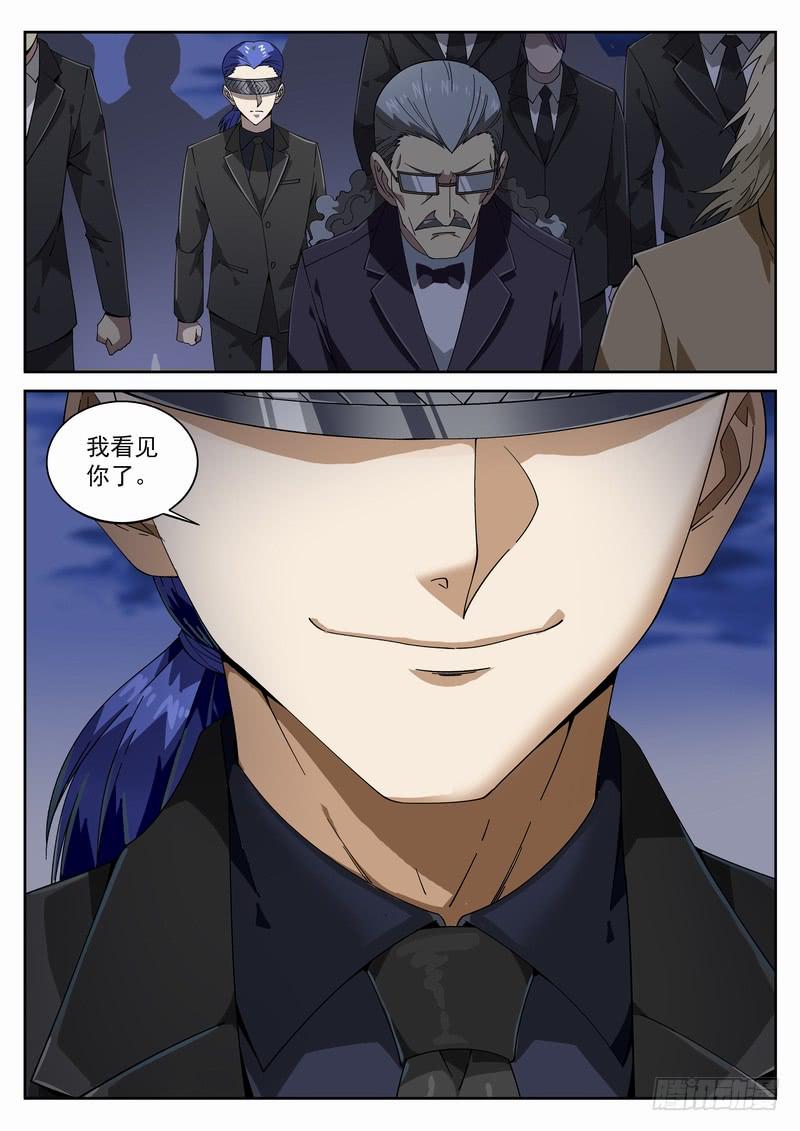 100死 各执一词-第106话
