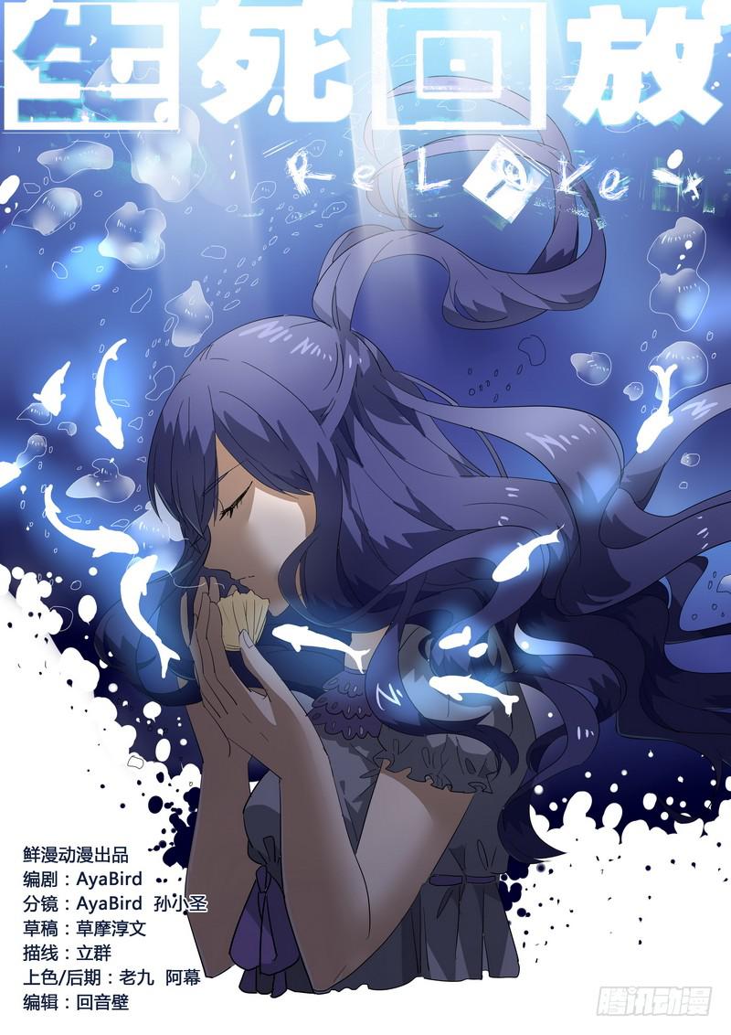 108死 绝望-第114话