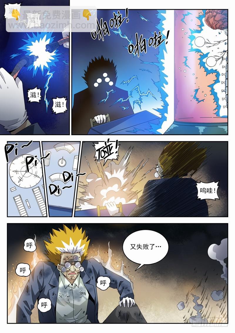 128死 为人父母-第134话