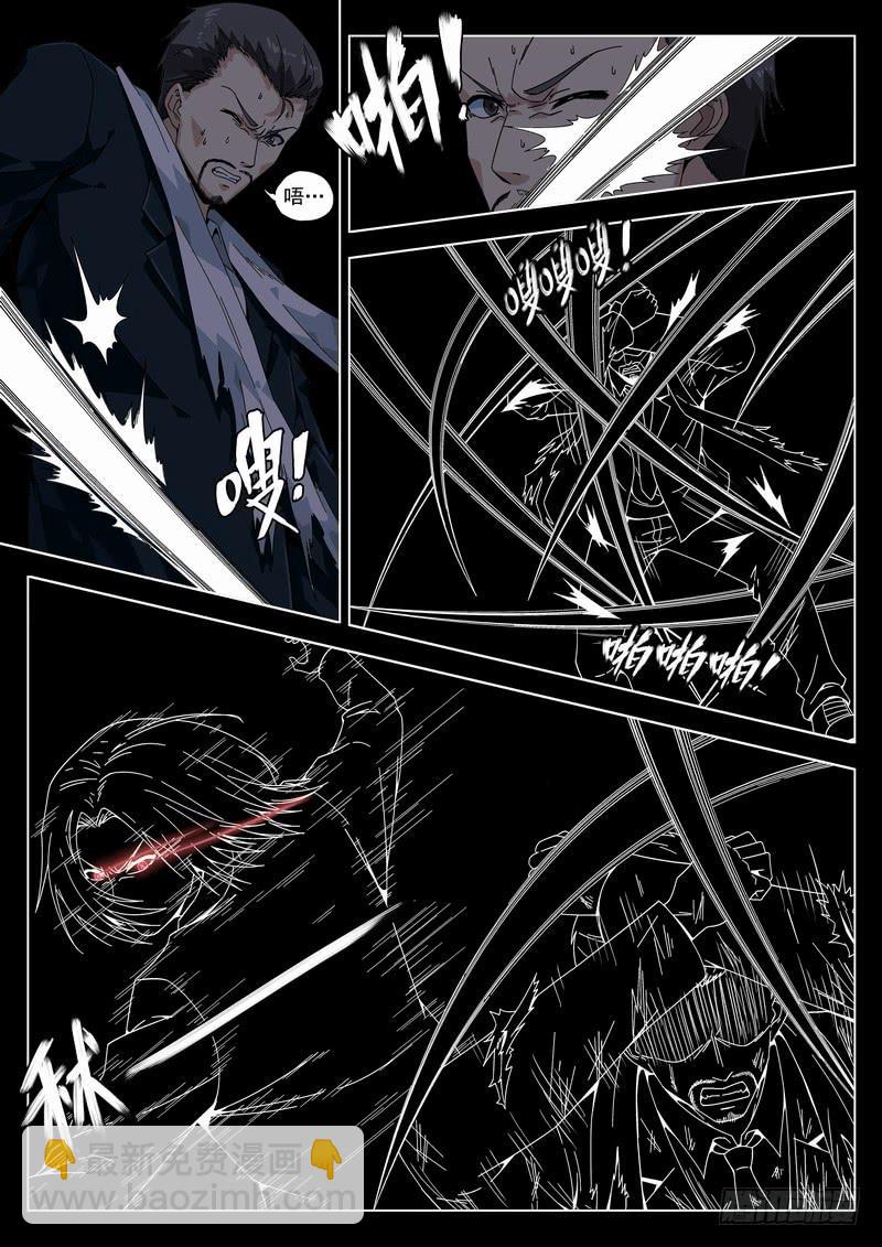 130死 龙争虎斗-第136话