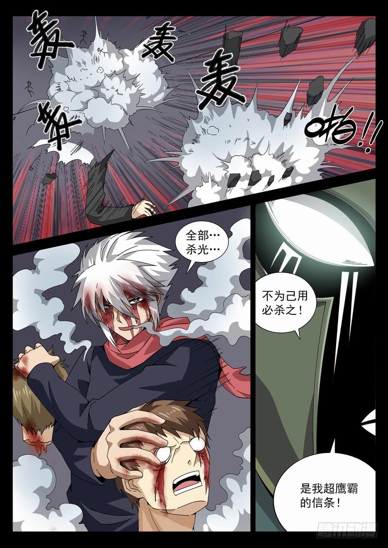 番外阿一篇3-第140话