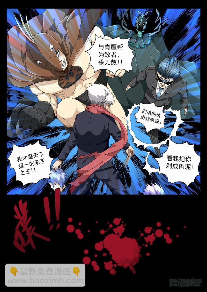 番外阿一篇3-第140话