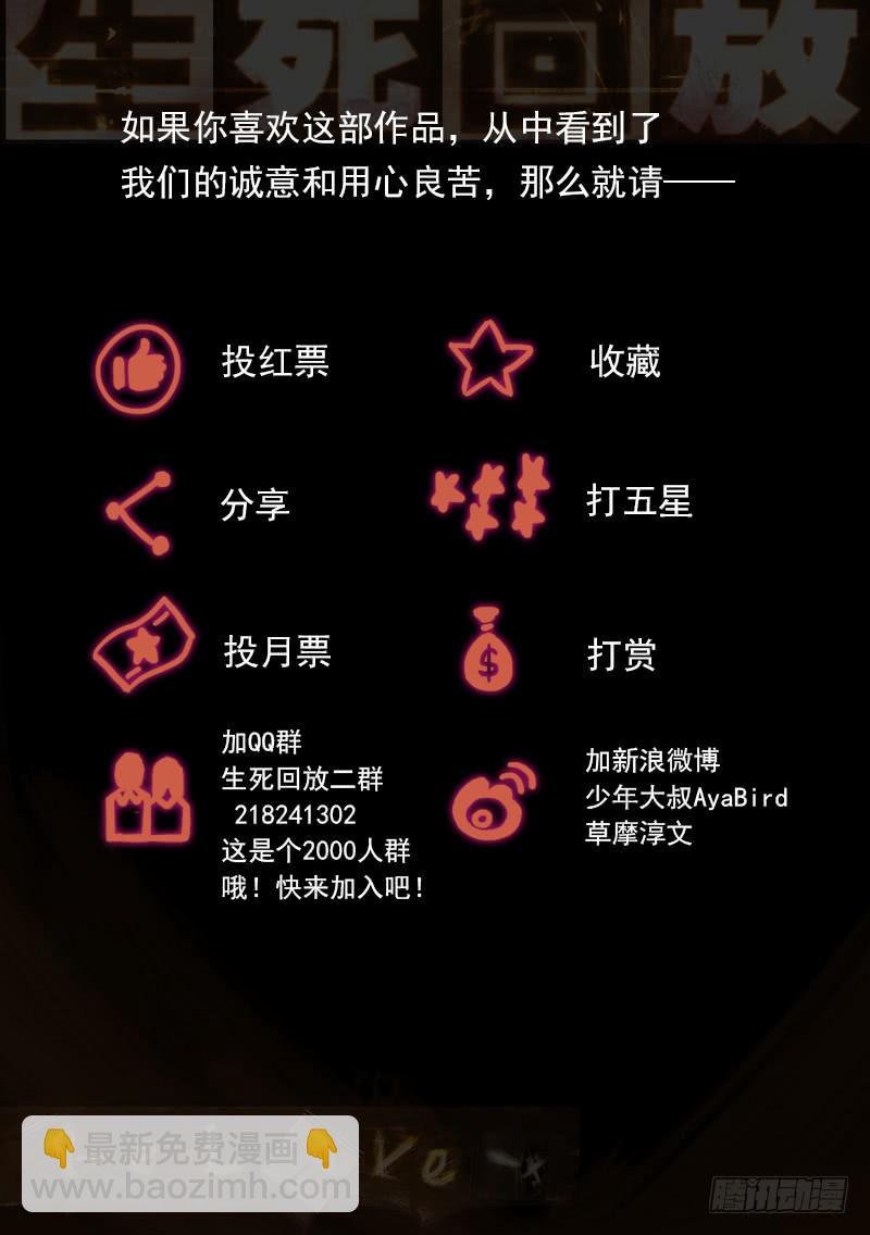 番外阿一篇3-第140话