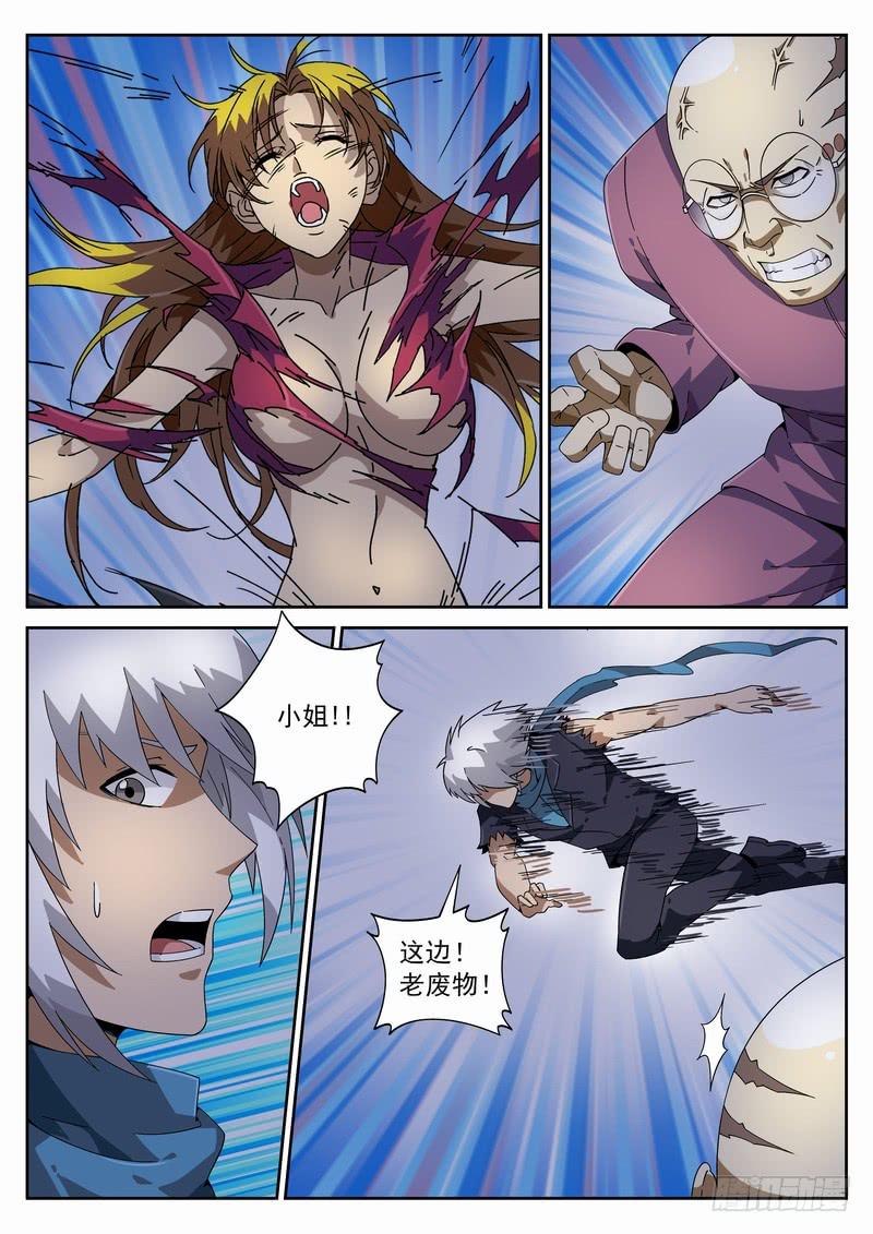 番外阿一篇3-第140话