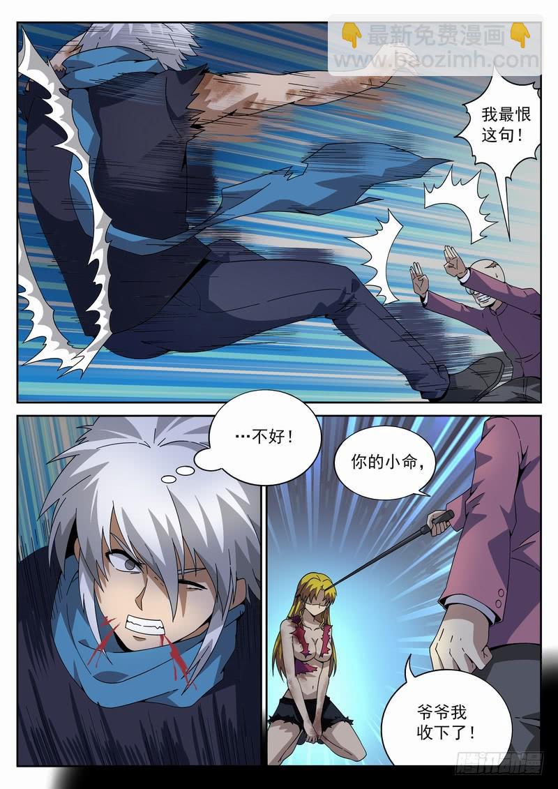 番外阿一篇3-第140话