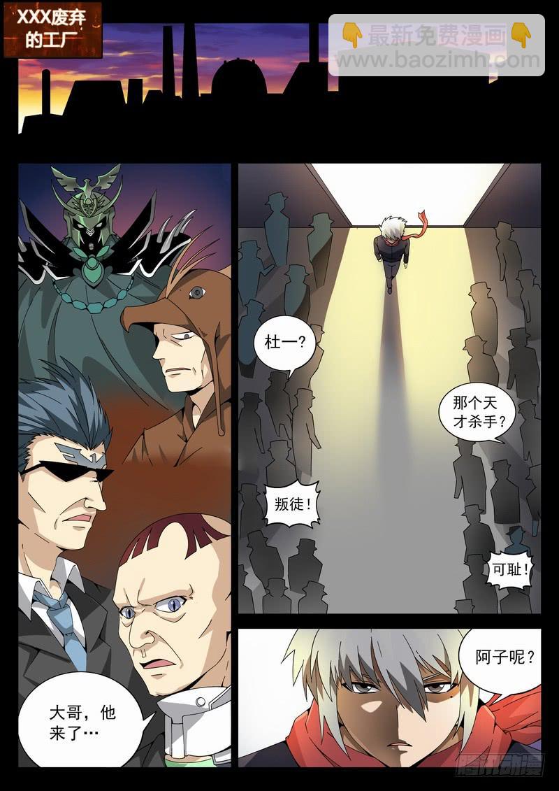 番外阿一篇3-第140话