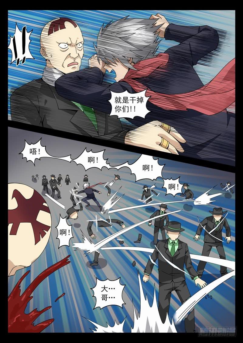 番外阿一篇3-第140话