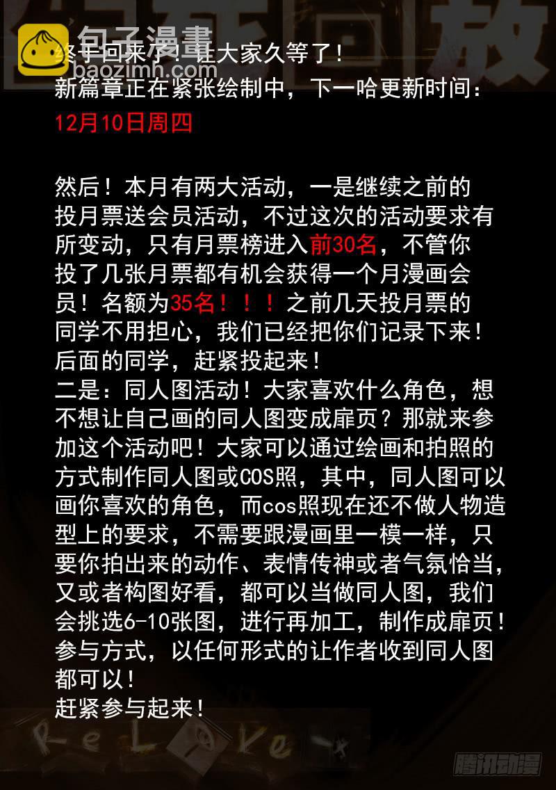 34死 对谈 对谈-第34话