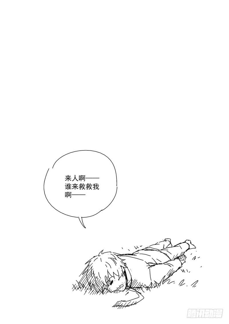 76死 回收-第82话