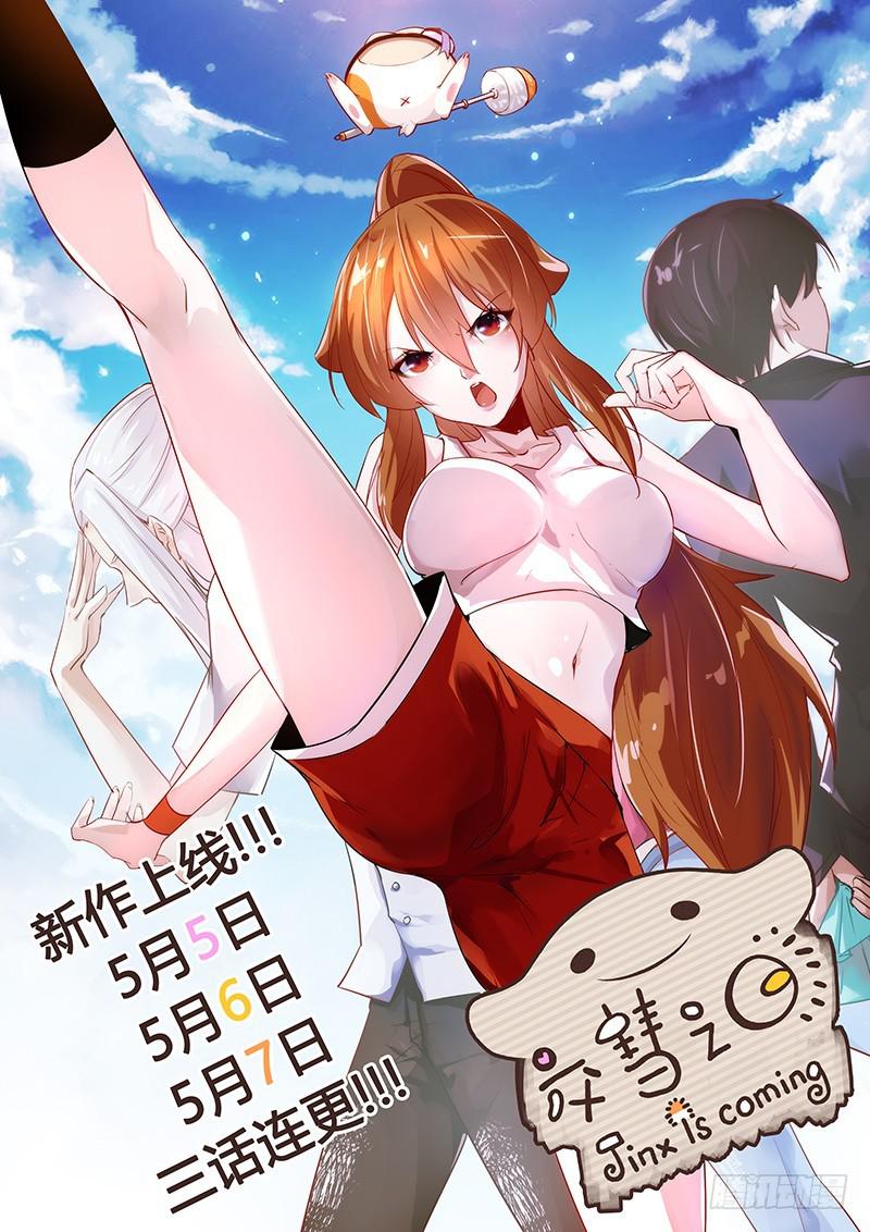 第五十五回 幕后黑手-第56话