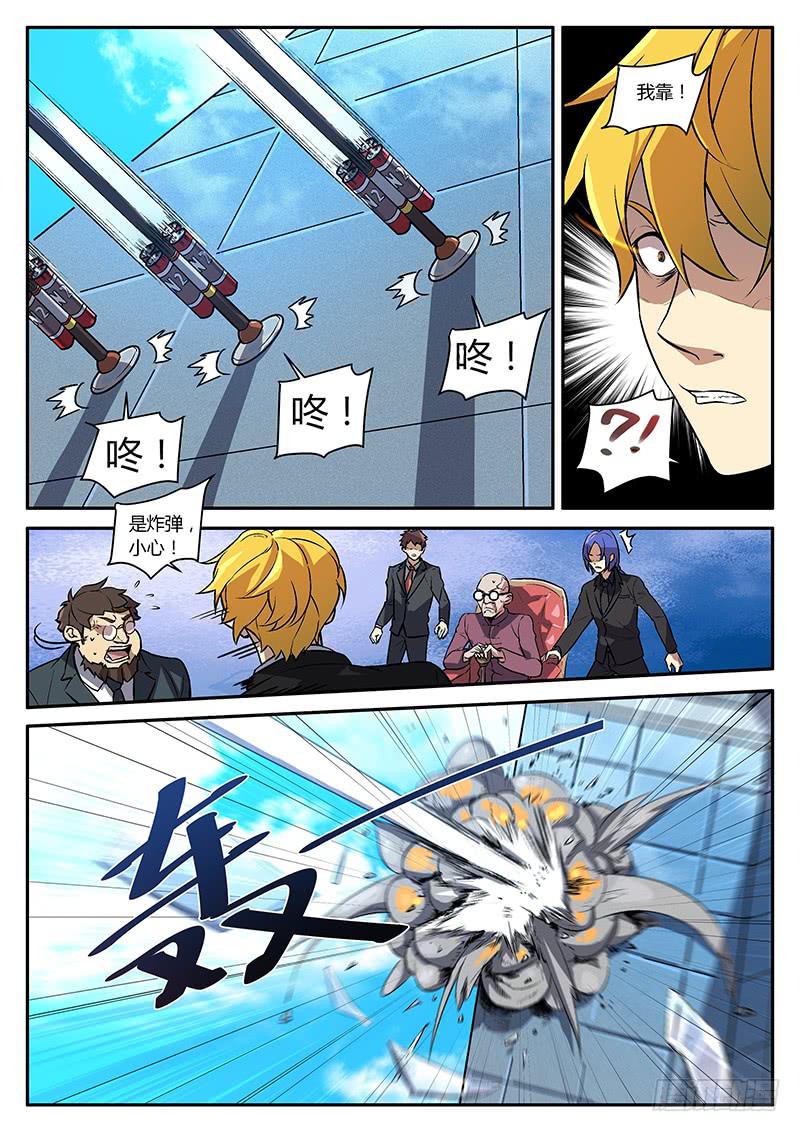 第五十七回 简单粗暴-第58话