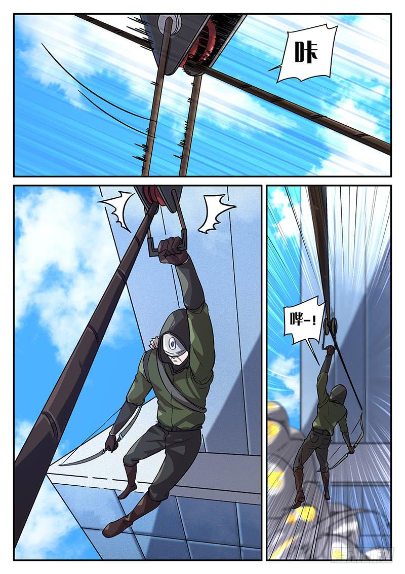 第五十七回 简单粗暴-第58话