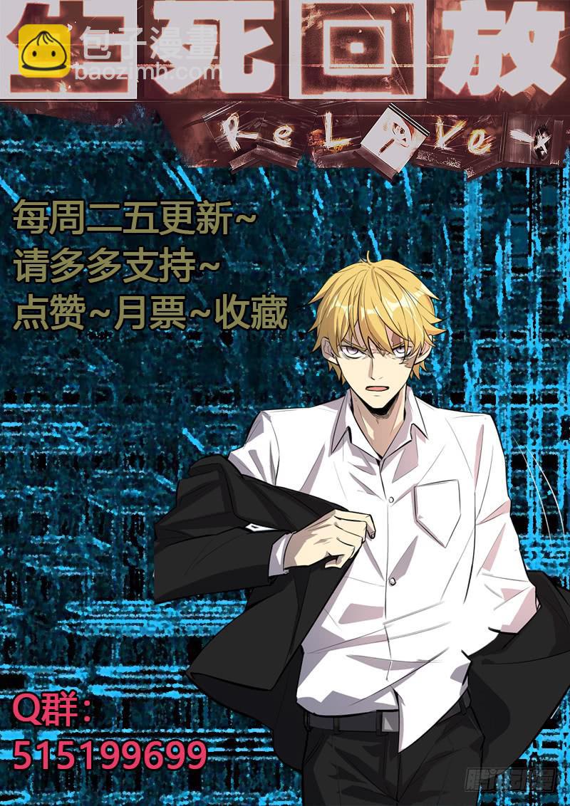 第六十七回 头炸了-第68话