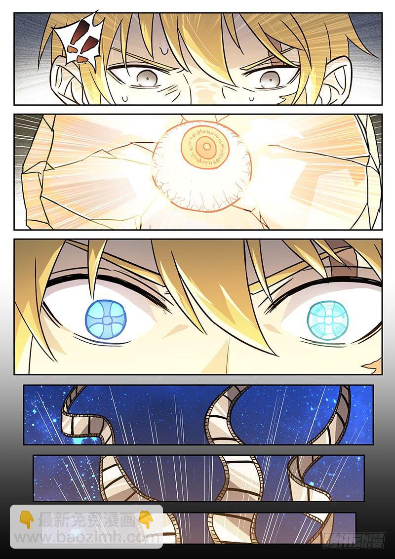 第六十九回 百眼魔之眼-第70话