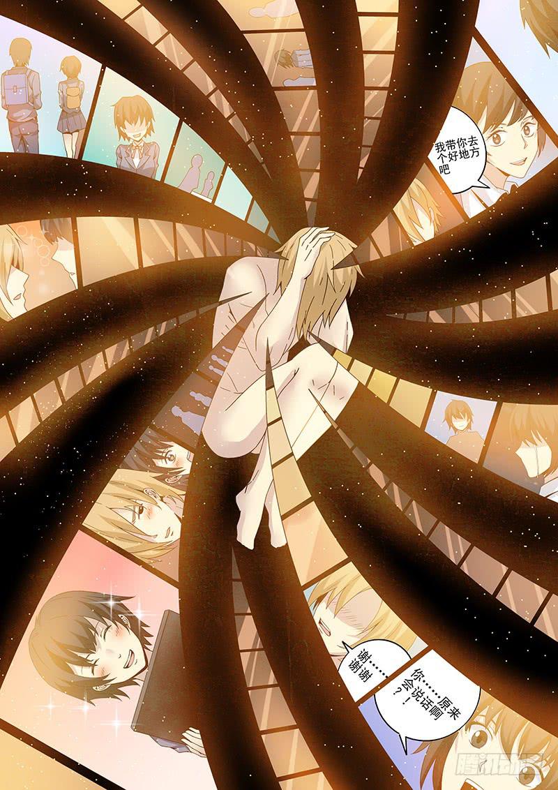 第十回 Playback!!-第10话