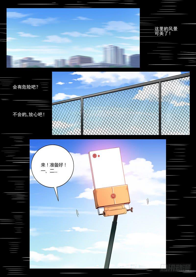 第十回 Playback!!-第10话