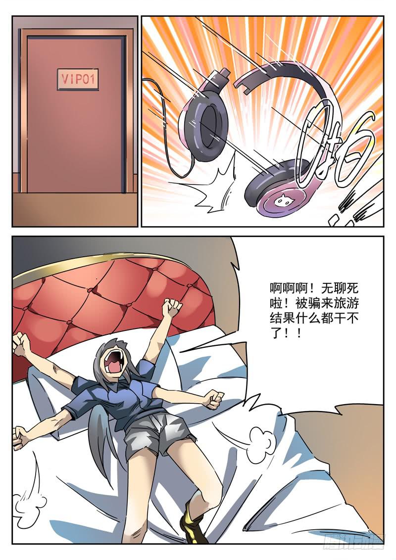 54死 杀戮开始-第54话