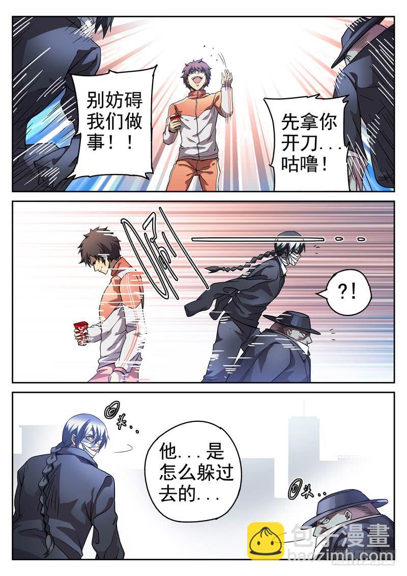92 千钧一发-第92话