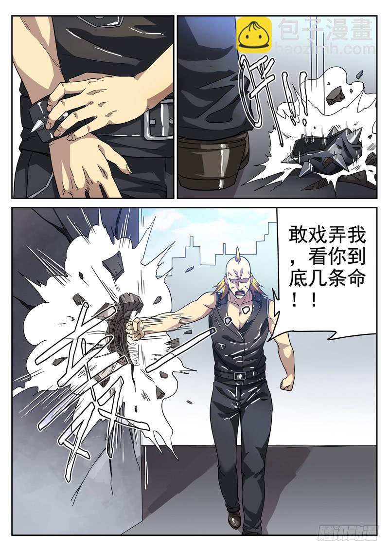 92 千钧一发-第92话