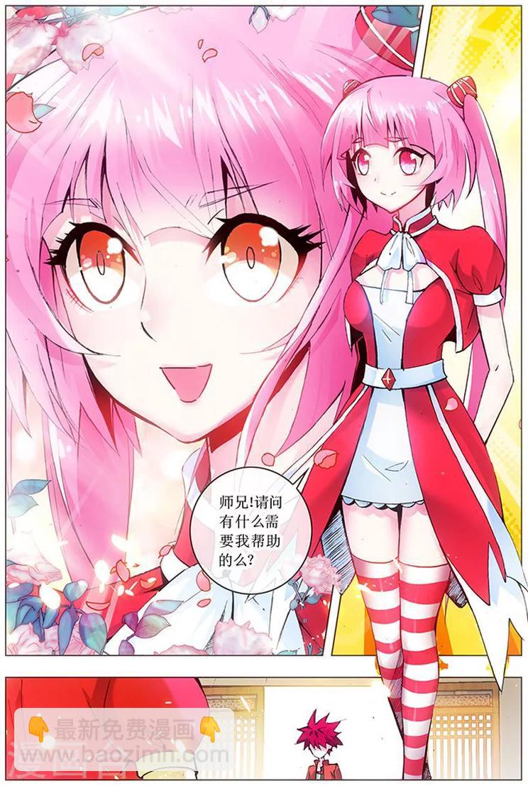 第12话 选择-第12话