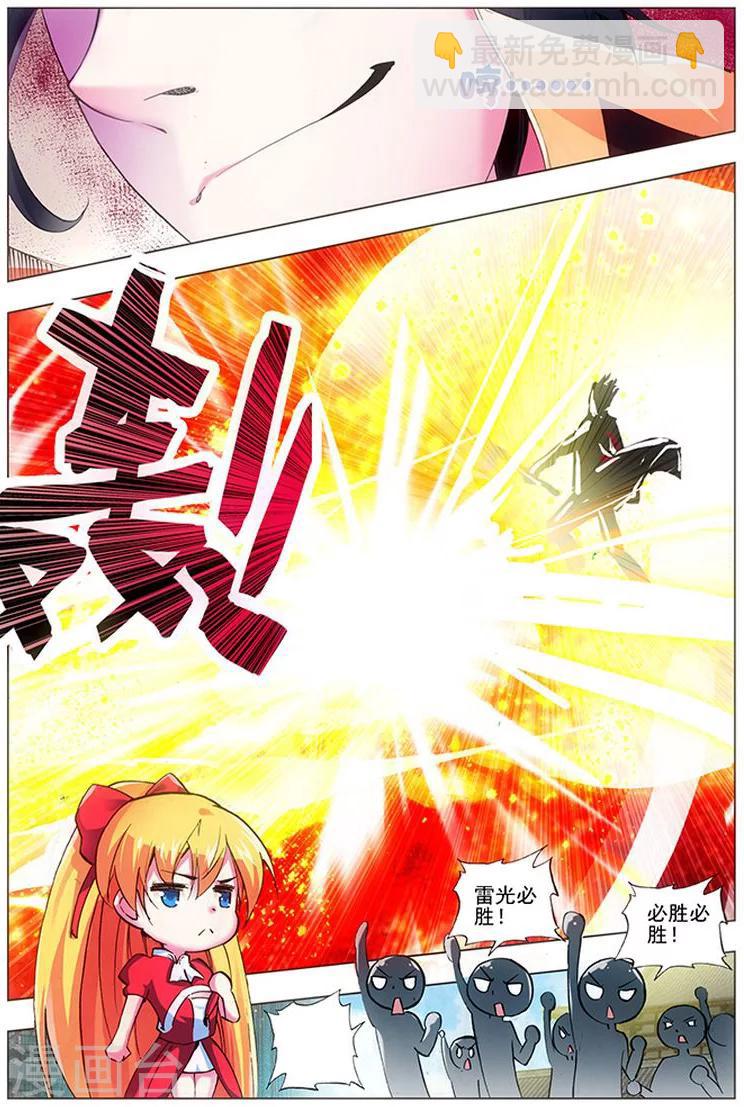 第14话 欺人太甚-第14话