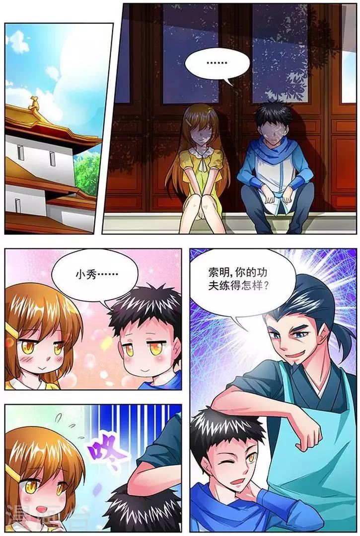 第30话-第30话