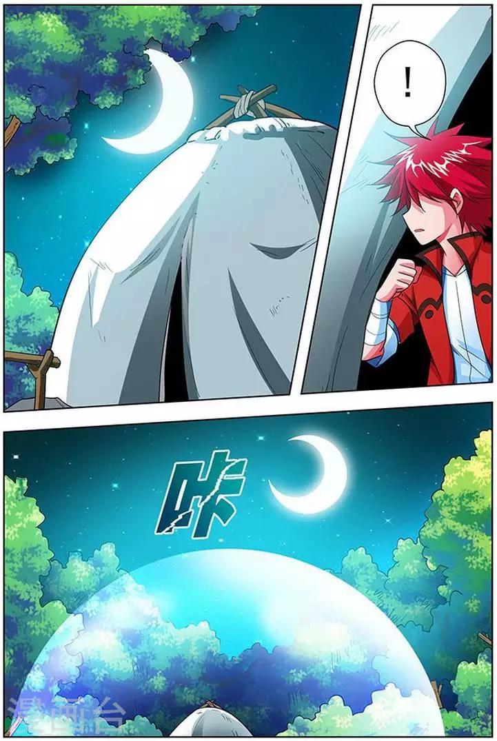 第32话-第32话