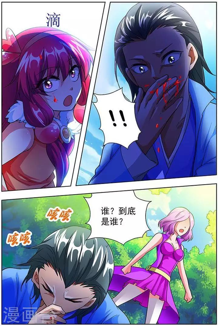第32话-第32话