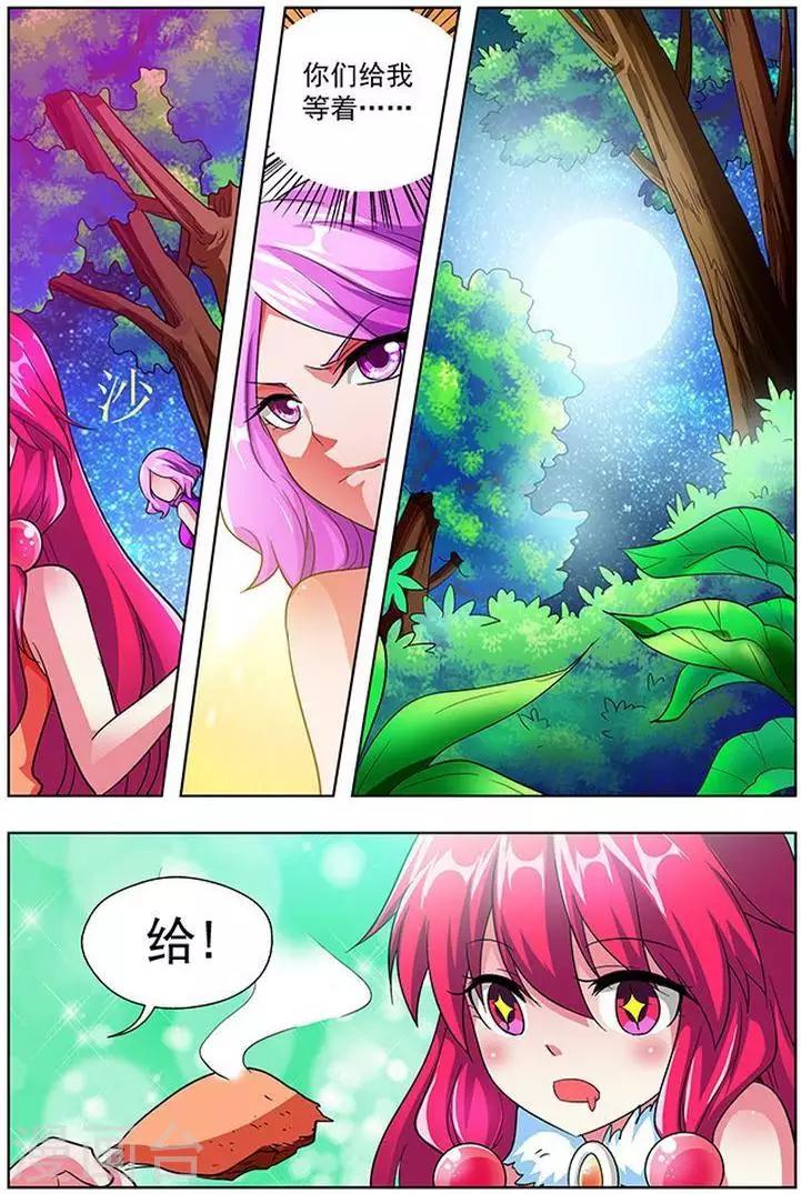 第32话-第32话