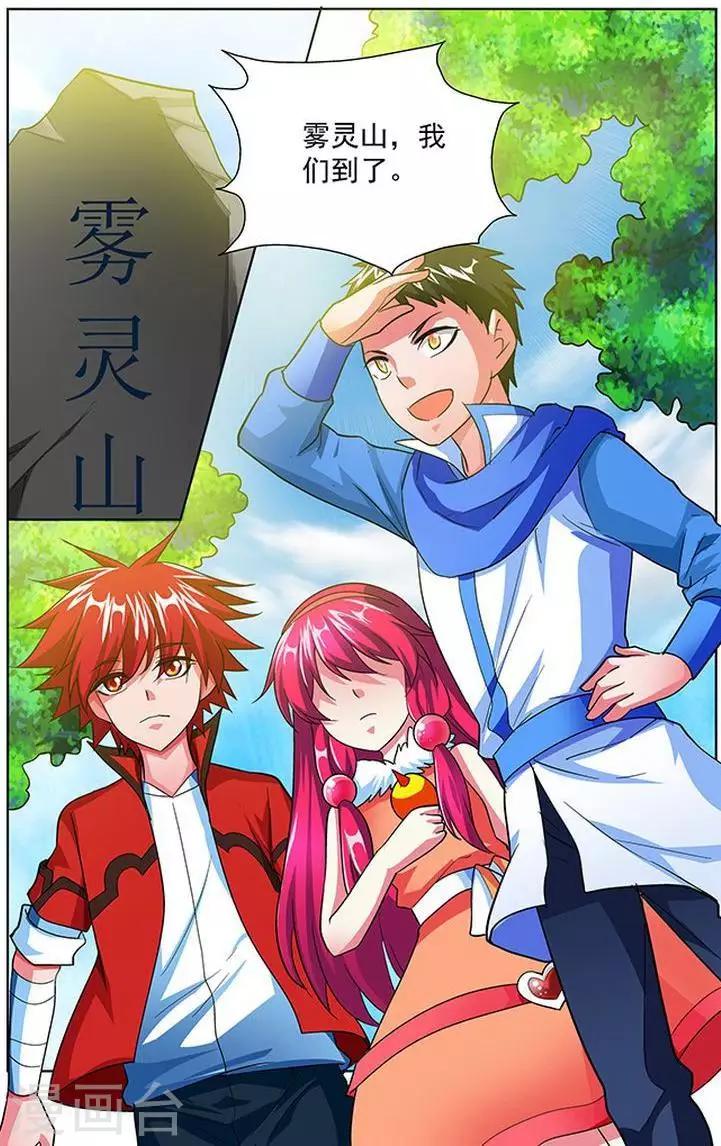 第32话-第32话