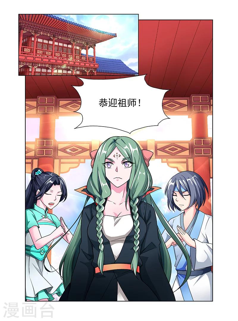 第42话 峰回路转-第42话