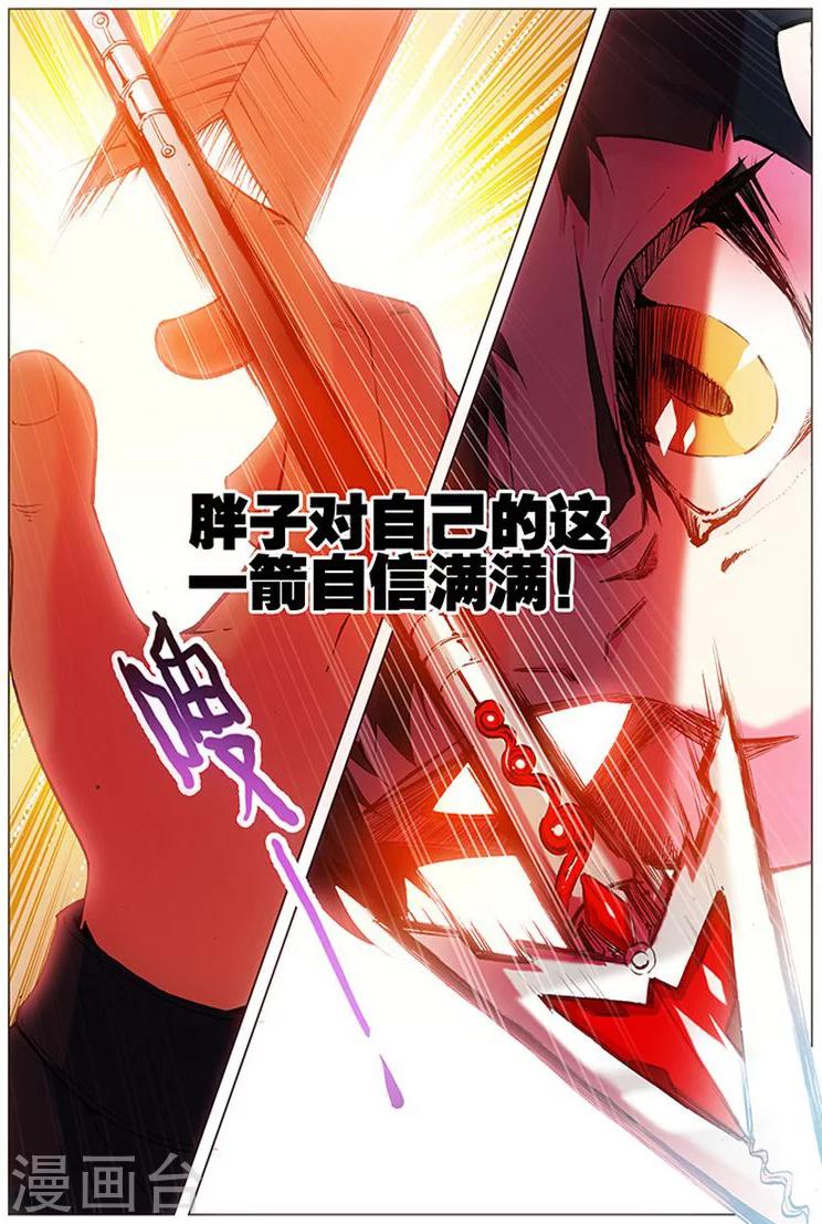 第10话 梦想成真-第10话