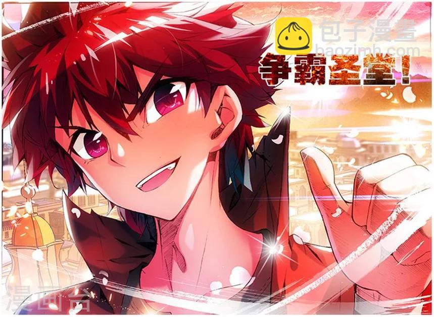 第10话 梦想成真-第10话
