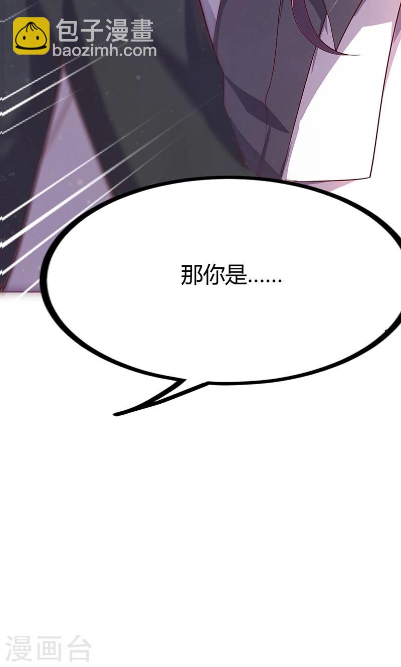 🍱圣医重生计划 第1话 第39页