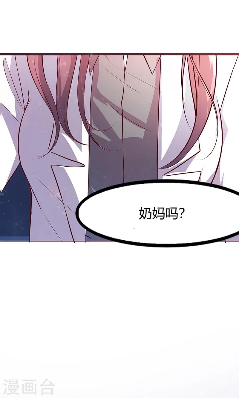 🍱圣医重生计划 第1话 第40页