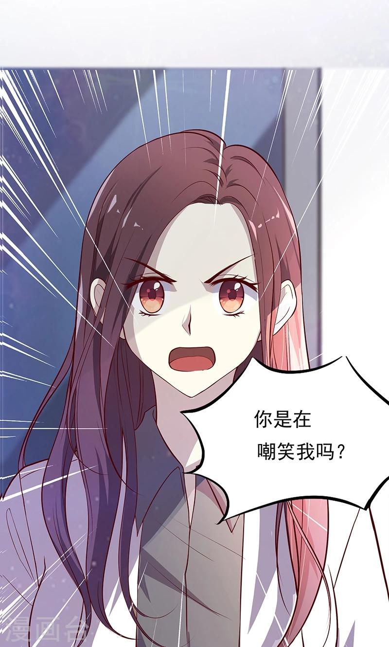 🍱圣医重生计划 第1话 第41页