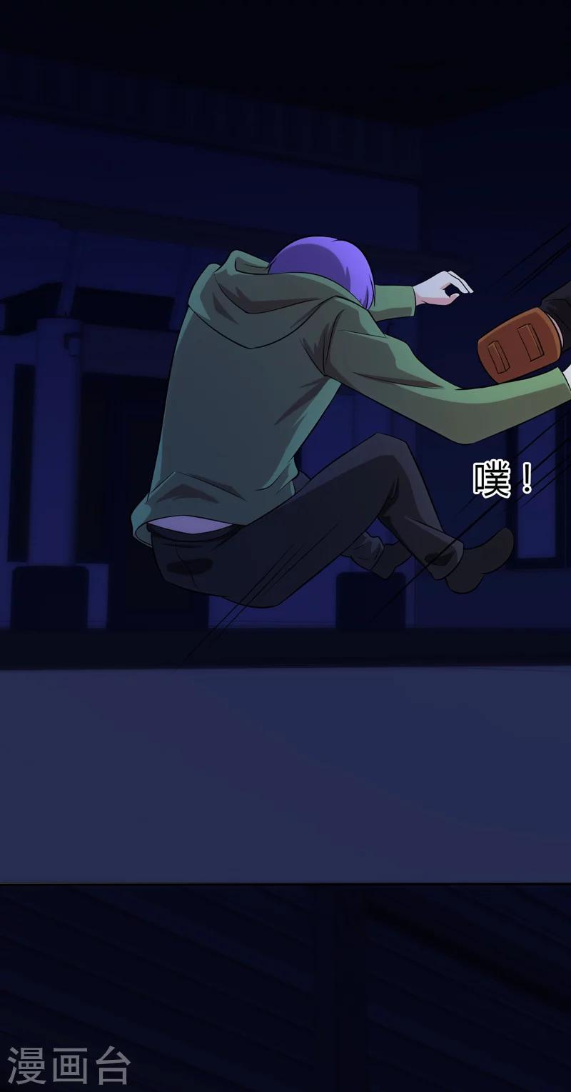 🍱圣医重生计划 第103话 第11页