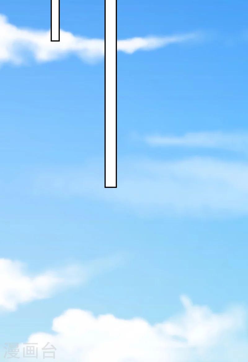🍱圣医重生计划 第105话 第7页