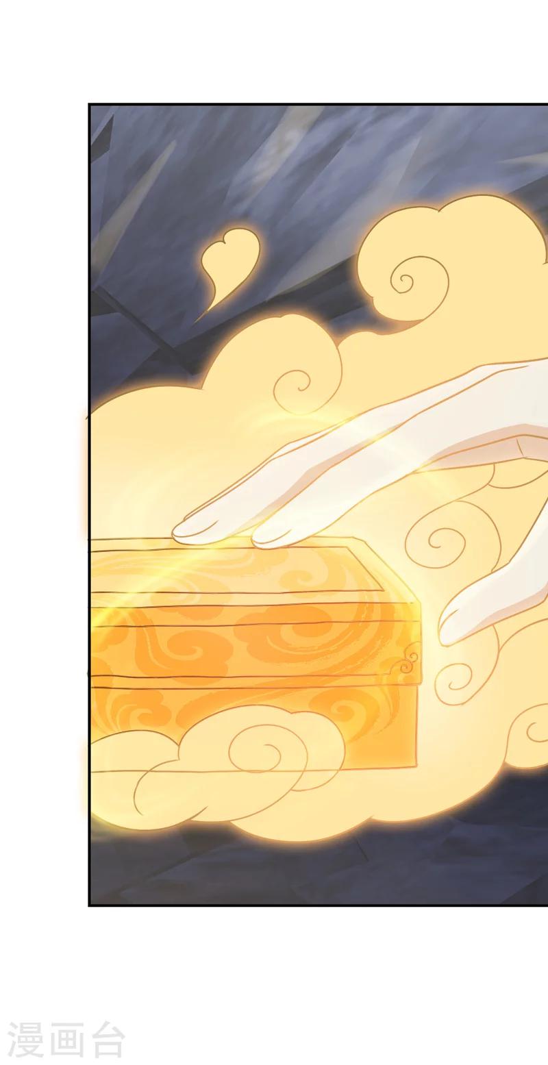 🍱圣医重生计划 第107话 第20页