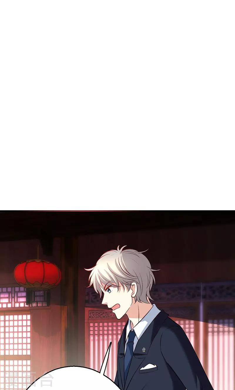 🍱圣医重生计划 第11话 第13页
