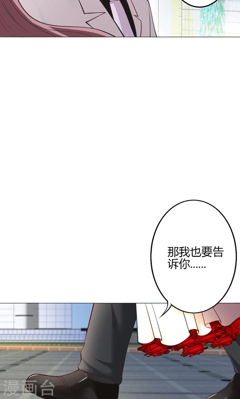 🍱圣医重生计划 第15话 第40页